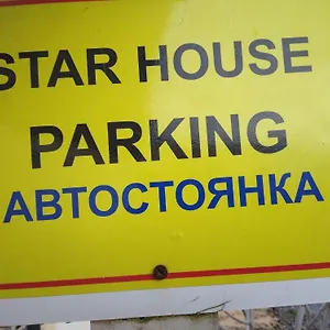 Holiday home Mersinera Paradise Garden Stars House, Larnaca